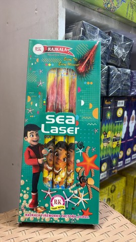 Sea Laser (5pcs)