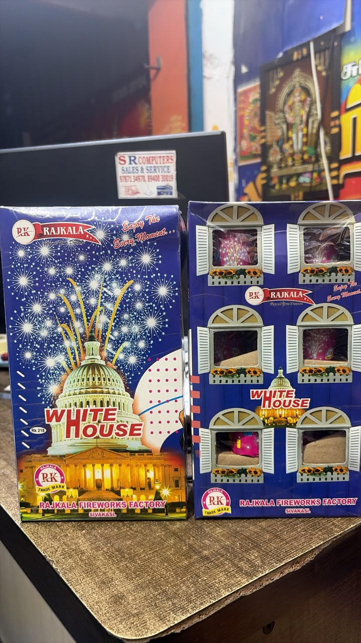White House (6pcs)